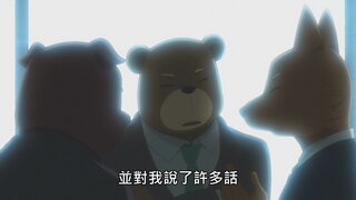 第13集