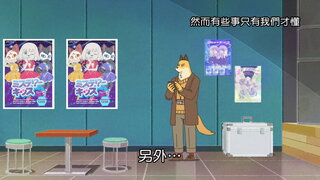 第2集