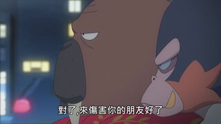 第3集