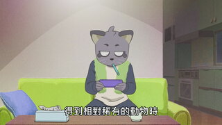 第4集