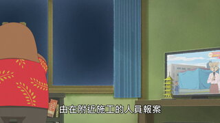 第7集