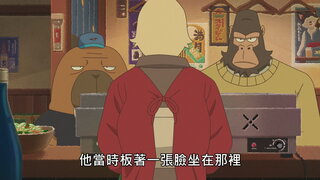 第8集