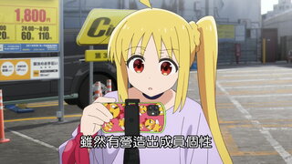 第4集