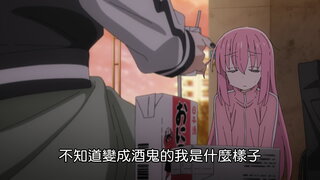 第6集