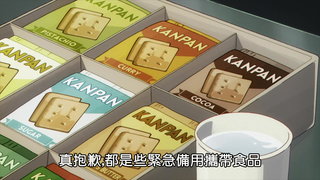 第10集
