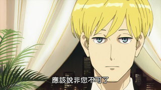 第11集