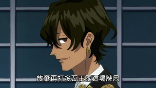 第12集