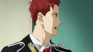 特別篇 ACCA13區監察課 Regards