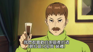 第5集