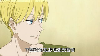 第7集