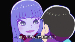 第10集