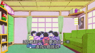 第12集