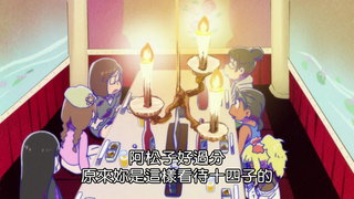 第13集