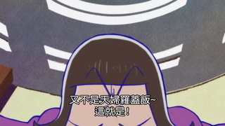 第20集