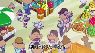 第23集