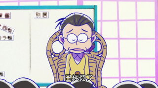 第4集