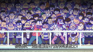 第6集
