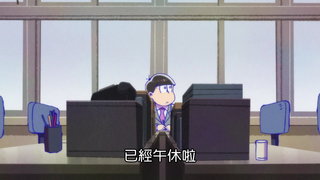 第10集