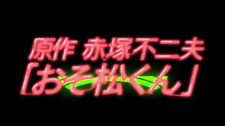 第14集