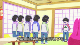 第16集