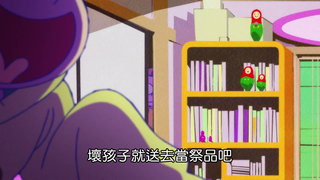 第21集