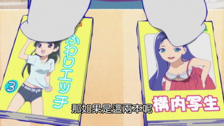 第4集