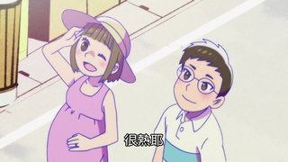 第5集