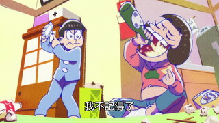 第6集