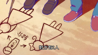 第7集
