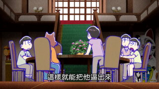 第10集
