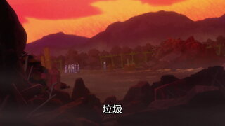 第12集