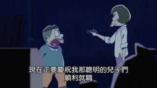 第16集