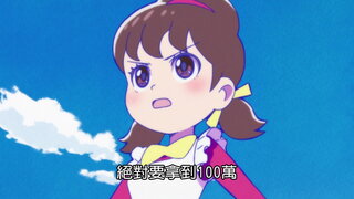 第17集