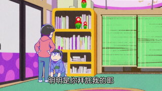 第20集