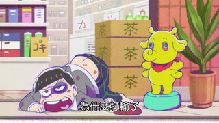 第23集