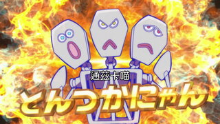 第24集