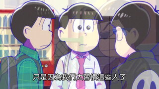 第3集