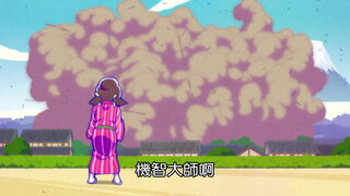 第7集