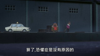 第1集