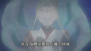 第117集