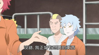 第143集