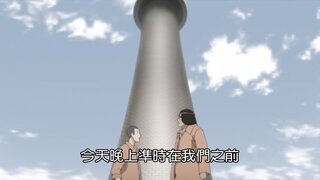 第145集