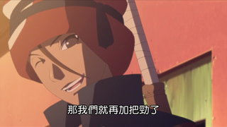 第16集