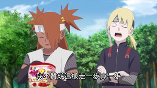 第170集