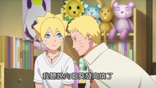 第18集