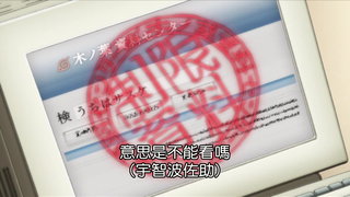 第19集