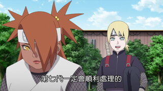 第213集