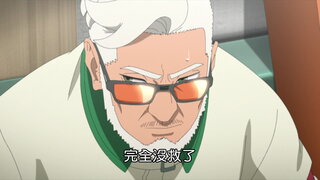 第217集