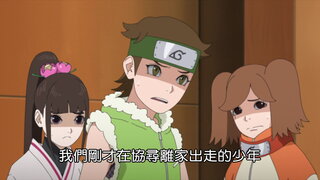 第228集