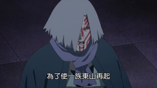 第236集